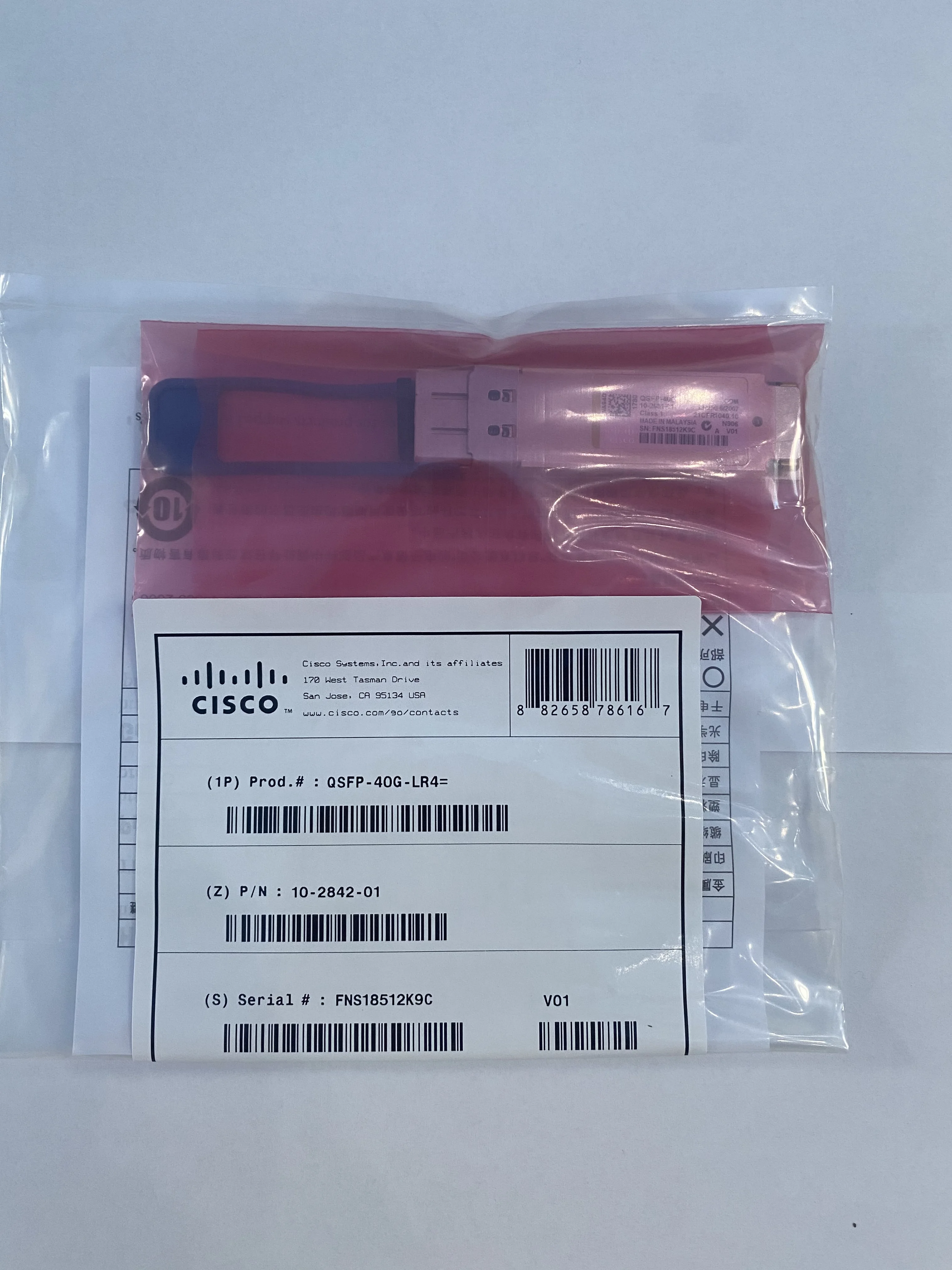 

New 1 year warranty QSFP-40G-LR4 QSFP 40GBASE-LR4 OTN Transceiver, LC, 10KM
