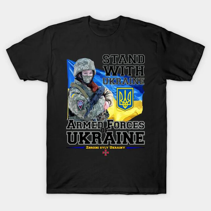 

Ukrainian Glory Ukraine Armed Forces T Shirt. High Quality Cotton, Large Sizes, Breathable Top, Loose Casual T-shirt New S-3XL