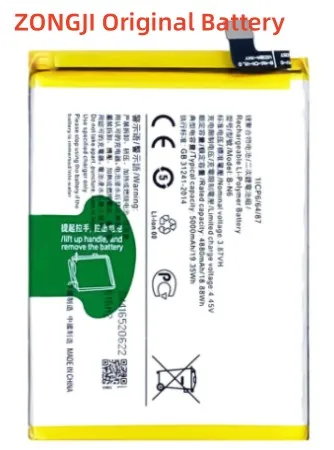 Купить Телефон Аккумулятор 5000