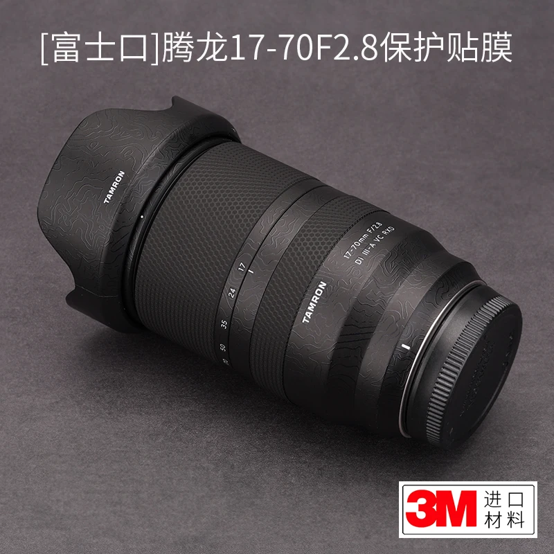 

For TAMRON 17-70 F2.8 Lens Protection Film Fuji Mouth Sticker Carbon Fiber 1770 Camouflage 3M