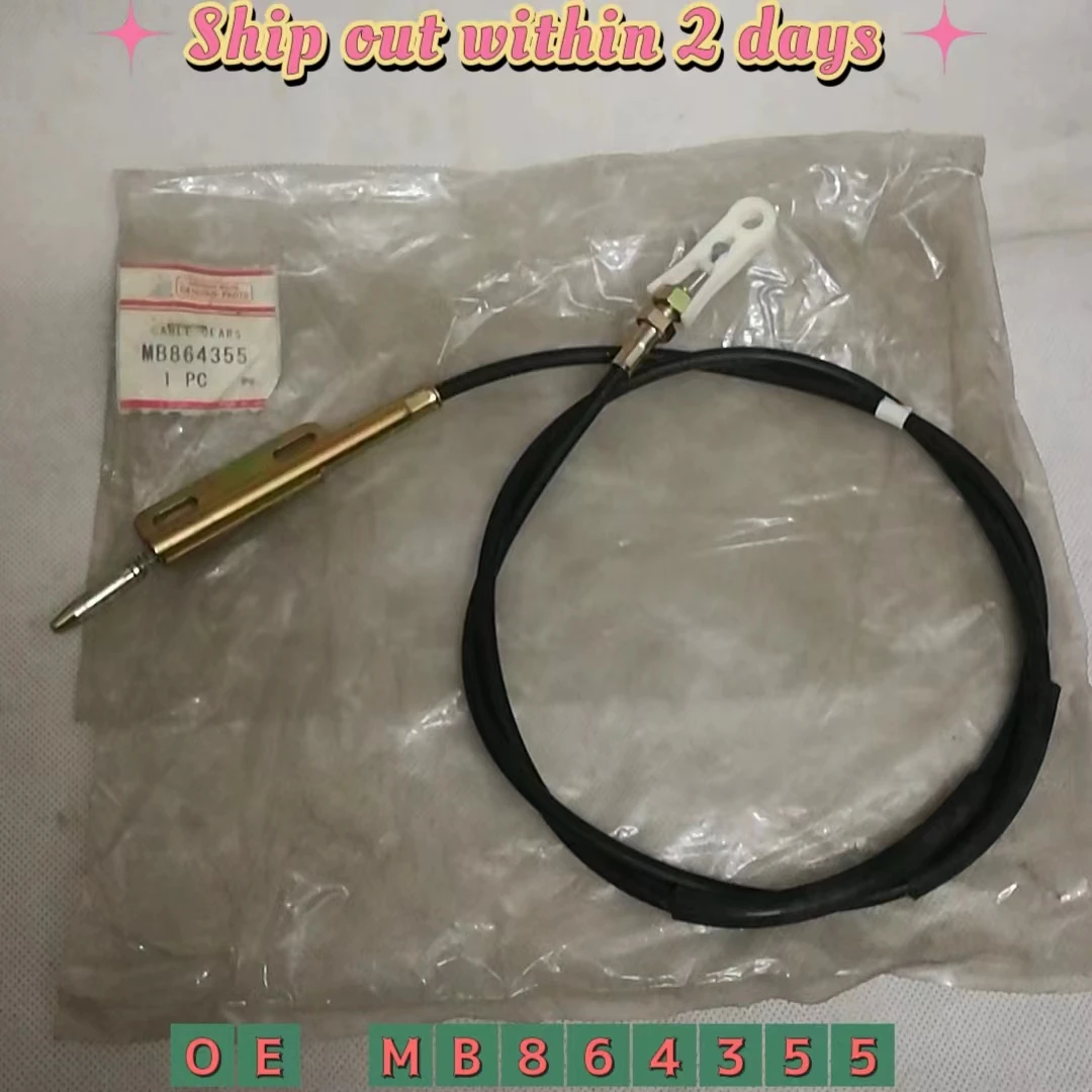 Кабель зубчатый замок для Mitsubishi Pajero 1992-2000 MB864355