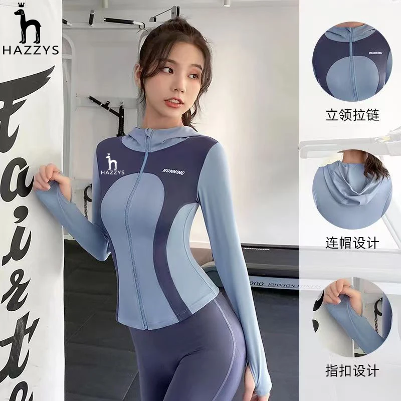 

Комплект для фитнеса HAZZYS, Новинка весна-осень 2023 года, спортивное пальто с воротником-стойкой, на молнии, с капюшоном, комплект для йоги с длинным рукавом