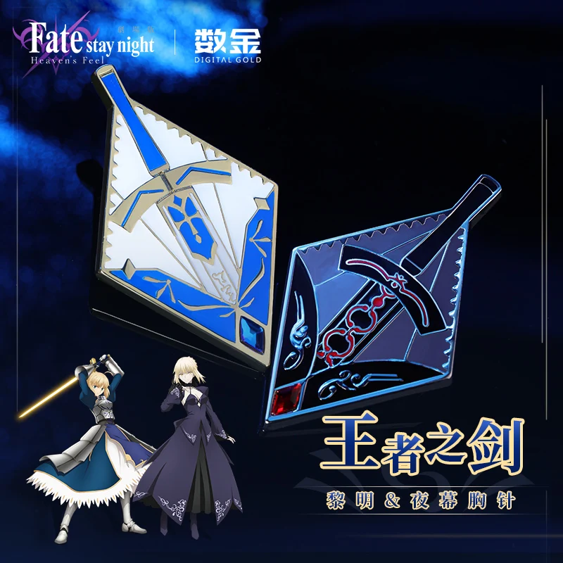 

Original Anime Fate/stay night Saber Altria Pendragon Sword Metal Badge Button Brooch Pins Button Collection Medal Souvenir Toy