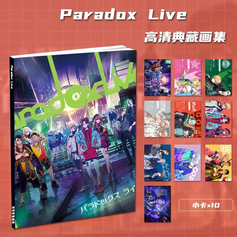 

Набор для фото Paradox Live