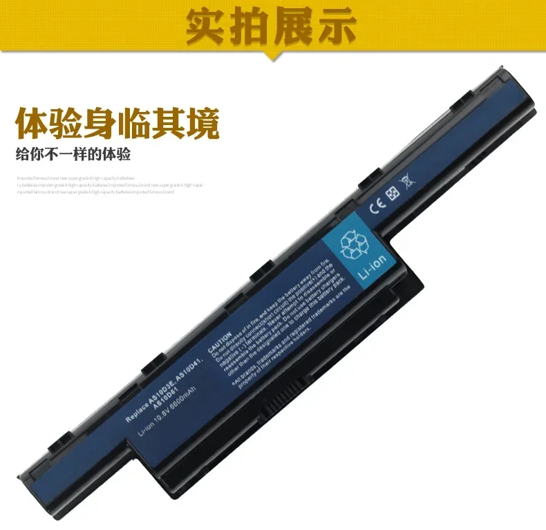 2024 для Acer 4741g 4733g 4738g 5741g 4551g 4743g 9-ядерный аккумулятор ноутбука