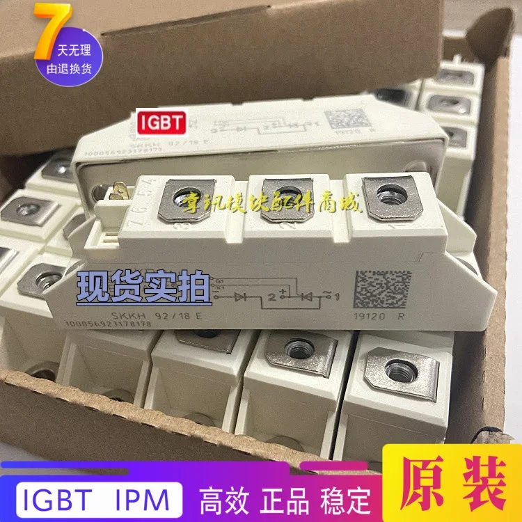 SKKT106/18E SKKH90/16E SKKH57/16E SKKD100/16 SKKD81/16 совершенно новый