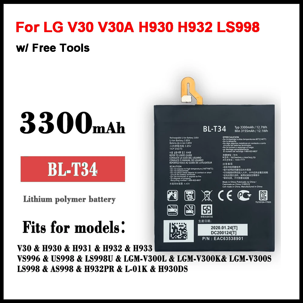Аккумулятор 3300 мАч, для LG V30, V30A, H930, H932, LS998, BL-T34