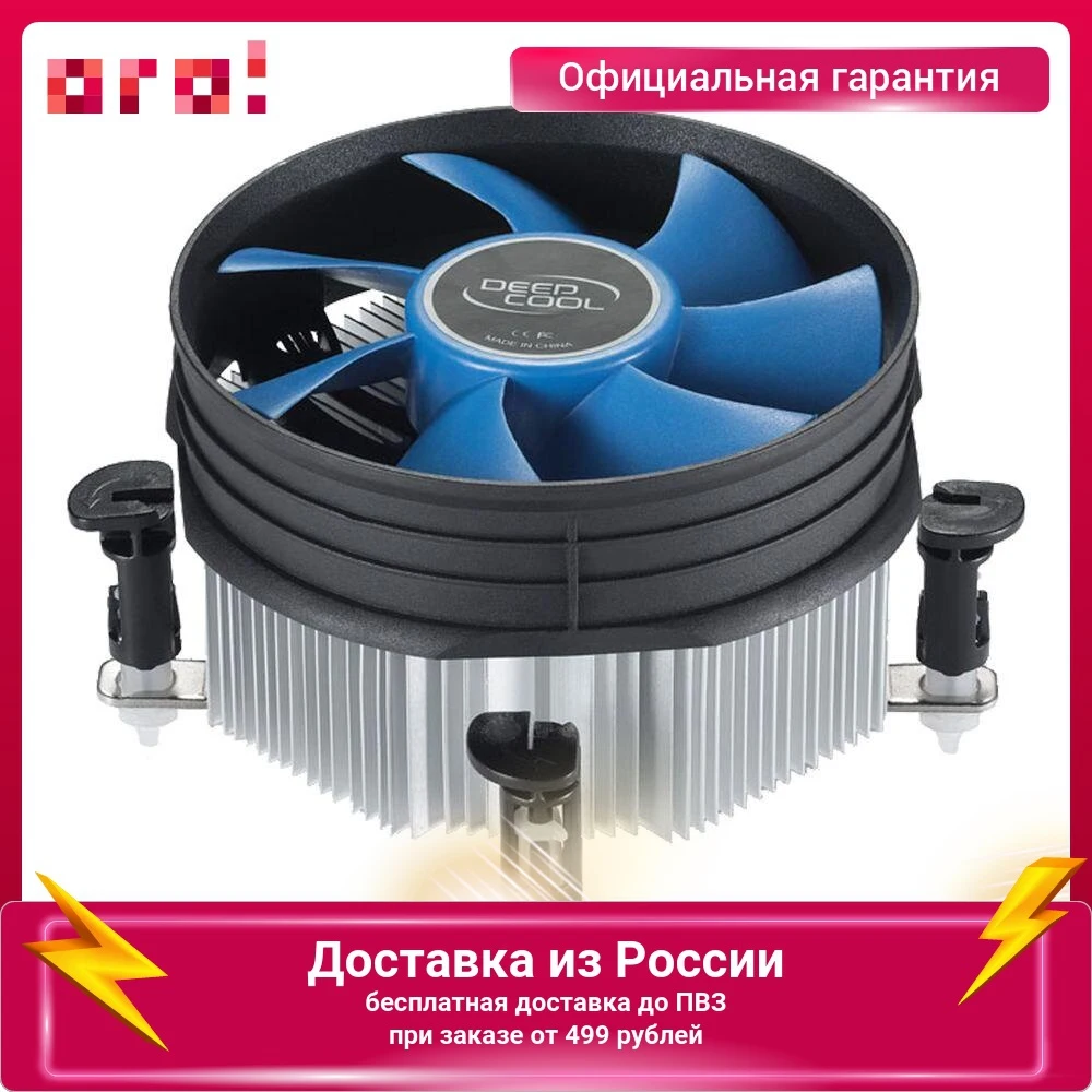 Кулер deepcool theta 21 pwm. Кулер deepcool theta 21 pwm