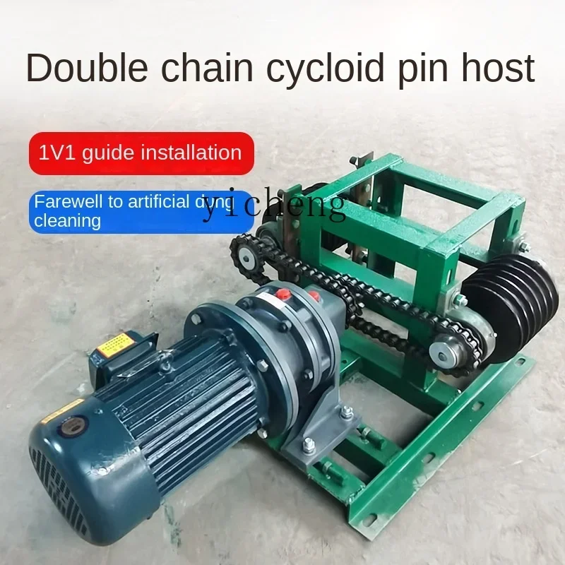 Автоматический скребок для чистки навоза из нержавеющей стали