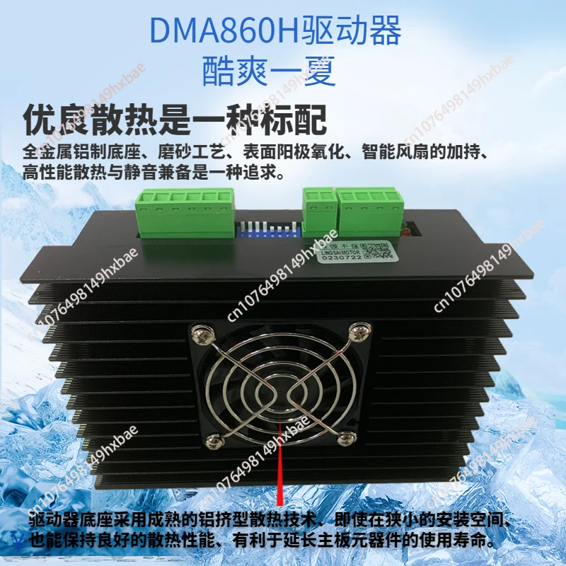 Фото Драйвер Dm860h Цифровой контроллер движения шагового двигателя Привод с ЧПУ Контроллер механического оборудования №3