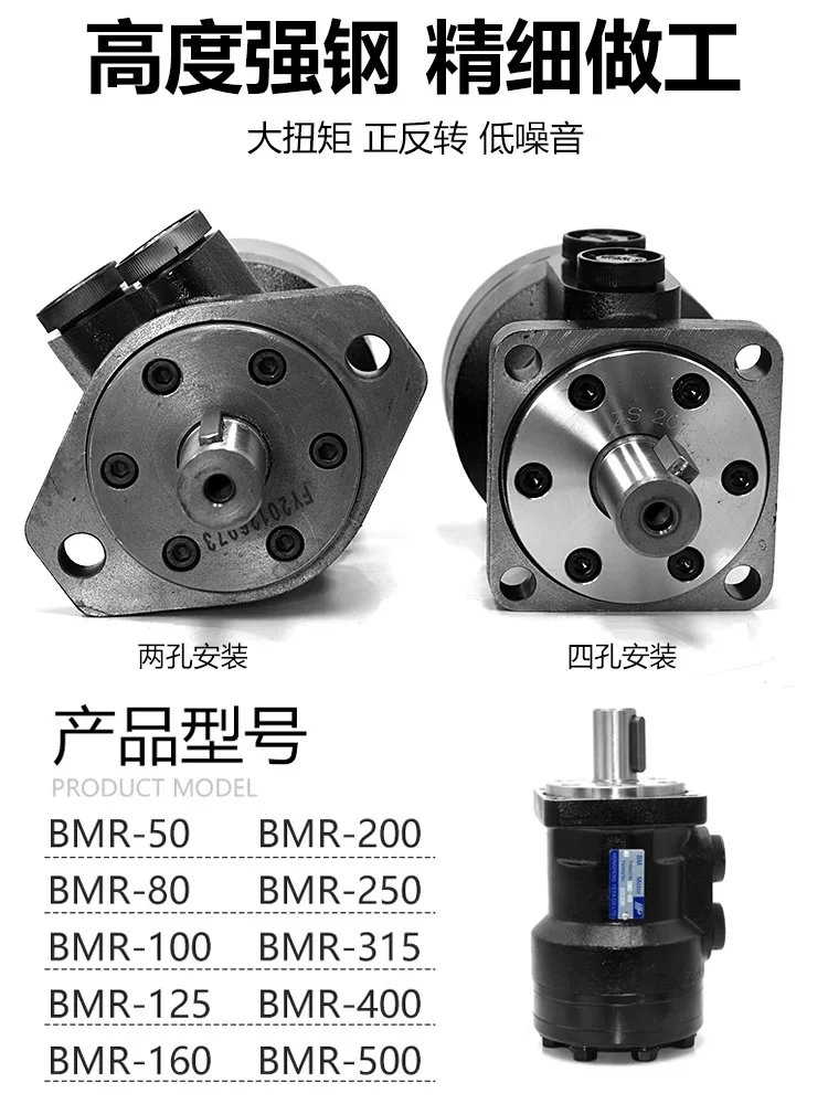 Гидравлический Двигатель: низкая скорость и высокий крутящий момент Φ 80 100 125 160 200