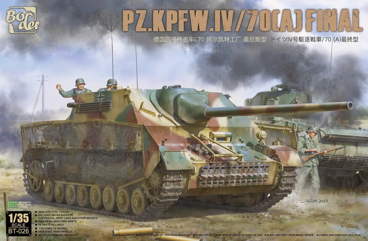 Border BT-026 масштаб 1/35 Pz.Kpfw.IV L/70(A) комплект пластиковых моделей