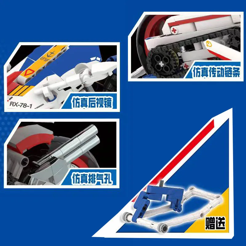 GUCAA блочные конструкторы мотоцикл