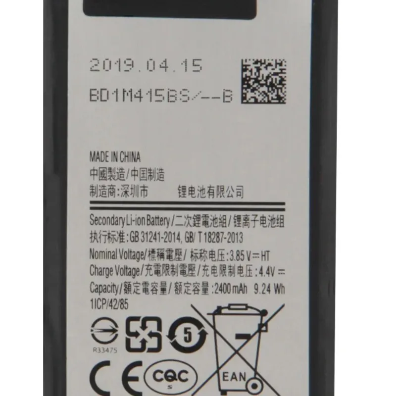 Литиевая батарея для Samsung GALAXY J3 2400 SMJ330 J3300 2017 Edition мАч