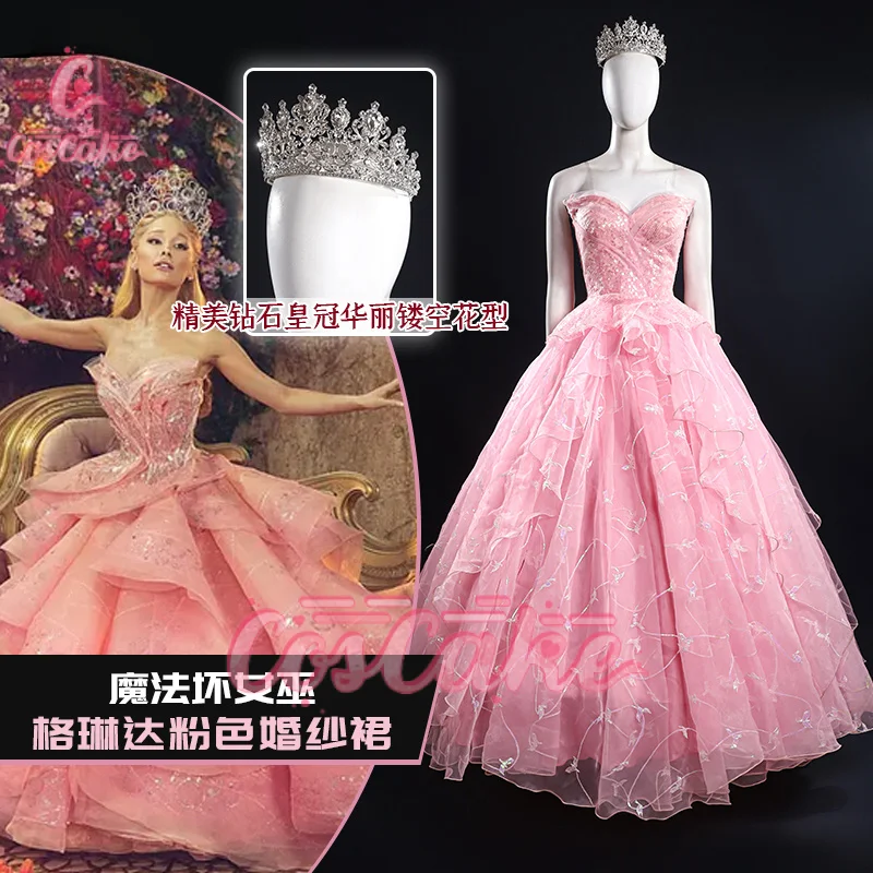 Костюм для косплея Coscake Wicked Glynda розовое женское платье аксессуары красивый наряд