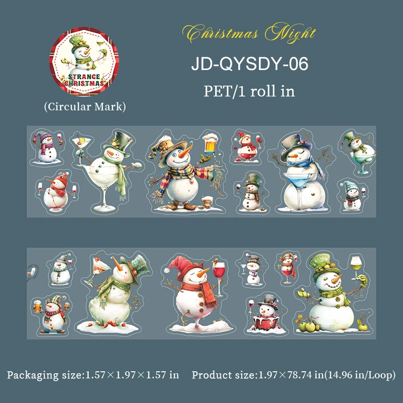 Jianwu изолента 50 мм * 200 см  Strange Christmas Night