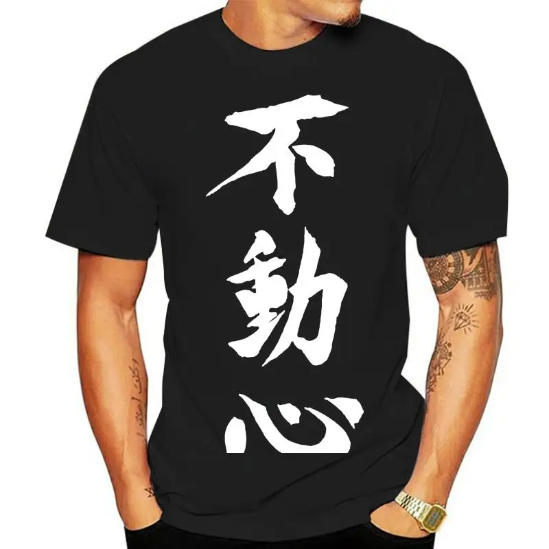 

Fudoshin Japanese Kanji T Shirt for Men Bushido Budo Karate Printed Tops Short Sleeve Casual T-Shirt Round Neck 100% Cotton Tees