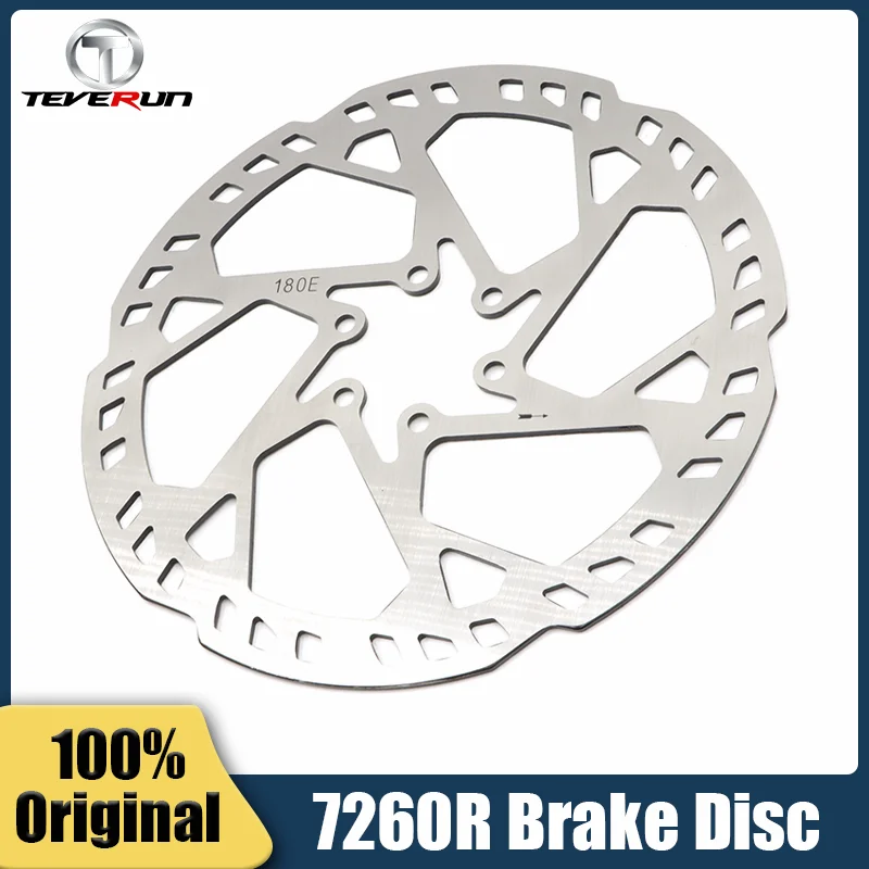 Оригинальный тормозной диск Teverun Fighter Supre Me 180 мм 7260R для электрического скутера