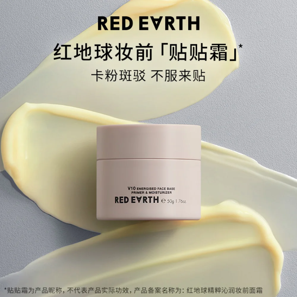 

Redearth Energised Face Base Primer Orange Face Cream Makeup Prep Invisible Pore Moisturizing Hydrating Smoothing Skin Makeup