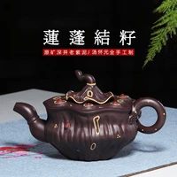 fragrance yixing masters are recommended pure manual lotus seed pot of run of mine ore old purple clay teapot tea set