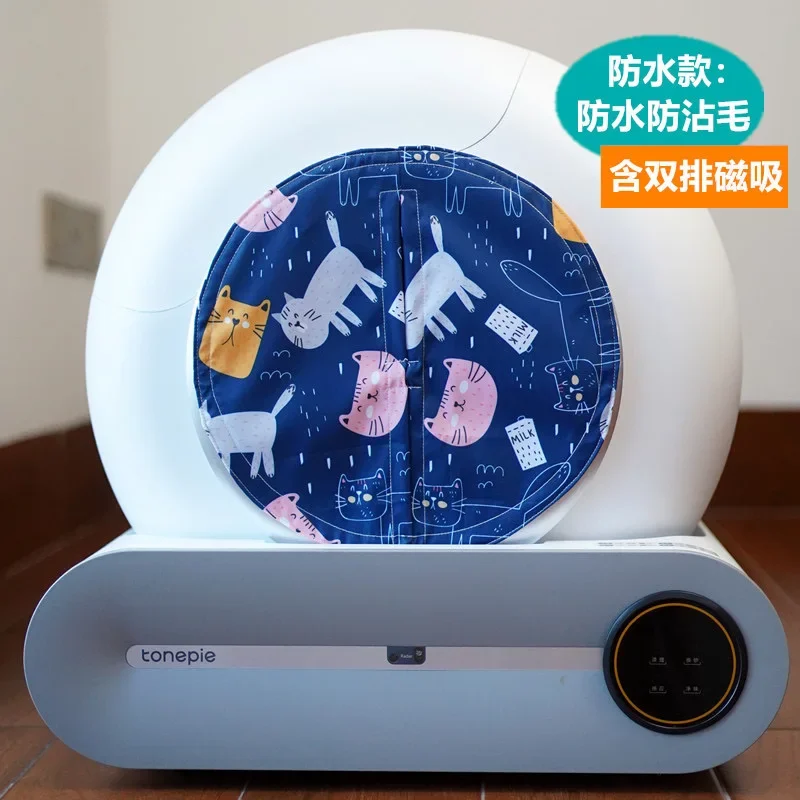 Ящик для кошачьего туалета соответствующий штор 8 цветов выберите Tonepie Petree