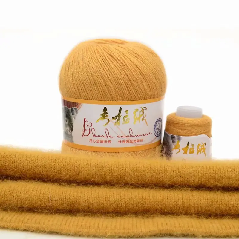 1pcs High-end Wool Nap Line 50+20g Koala Dai Diao Jade Velvet Hand-woven Cashmere Knitting | Yarn