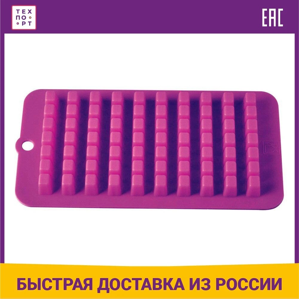 Форма для льда Regent Silicone Кубики (93-SI-FO-16.7) | Дом и сад