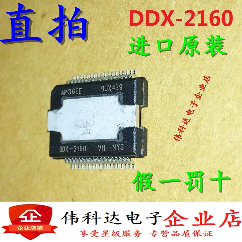 

Бесплатная доставка Φ HSSOP36 10 шт
