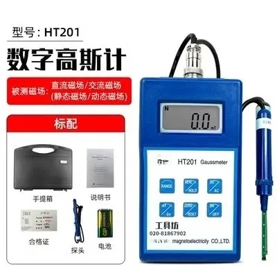Фото Ручной цифровой расходомер Gaussian HT-201 №3