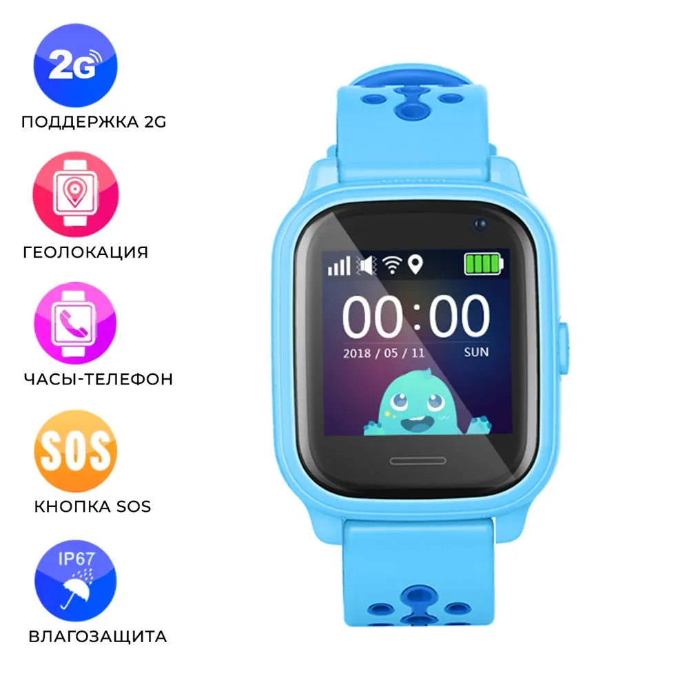

Умные часы для детей Wonlex Детские часы-телефон KT04 голубые, голосовые с