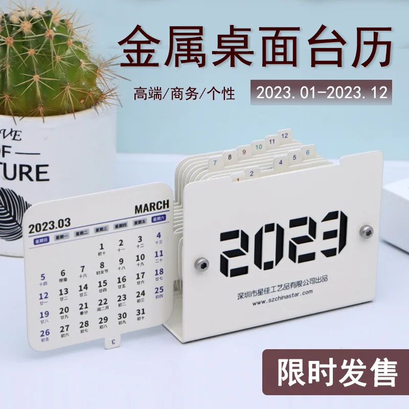 

Новинка 2023, настольный календарь, записная книжка для событий, ежемесячный календарь, записная книжка для планирования, креативное украшение, календарь, 23 года