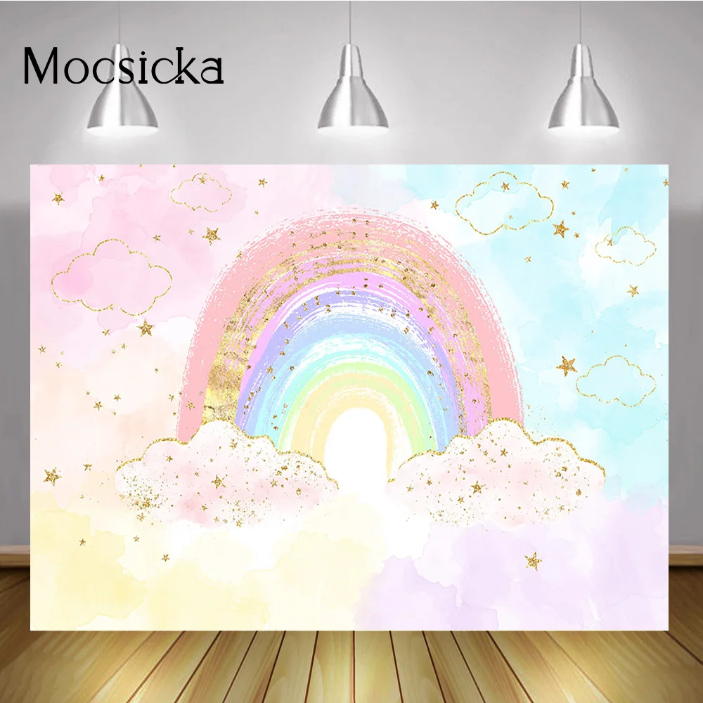 Акварель Радуга облако фото фон дети день рождения торт разбивать настроить