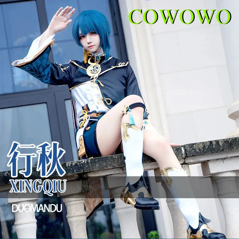 Фото Костюм для косплея COWOWO Genshin Impact XingQiu: одежда юного мастера, боевая униформа в китайском стиле, одежда для ролевых игр, Рождество №2