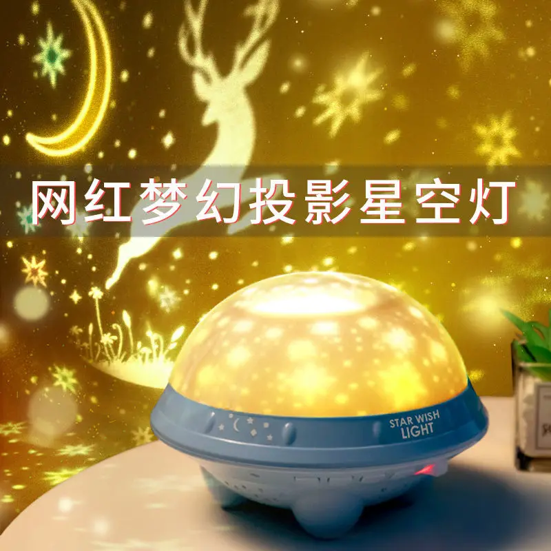 

Starry Sky Projector Toys Starry Lights Dreamy Beautiful Bedroom Music Night Lights Children's New Year's Birthday Gift