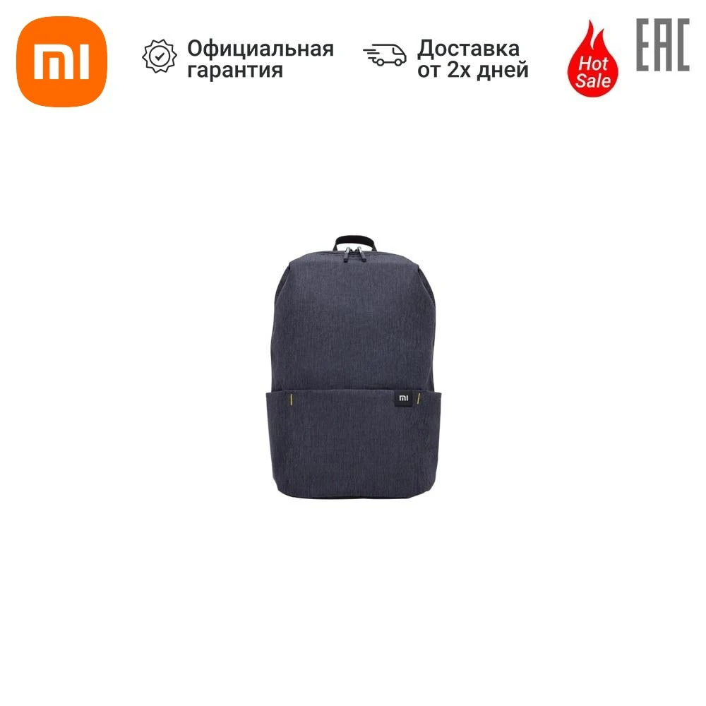 daypack xiaomi