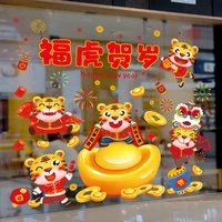 shijuehezi new year window stickers vinyl diy tigers wall decals for living room glass chinese spring festival home decoration