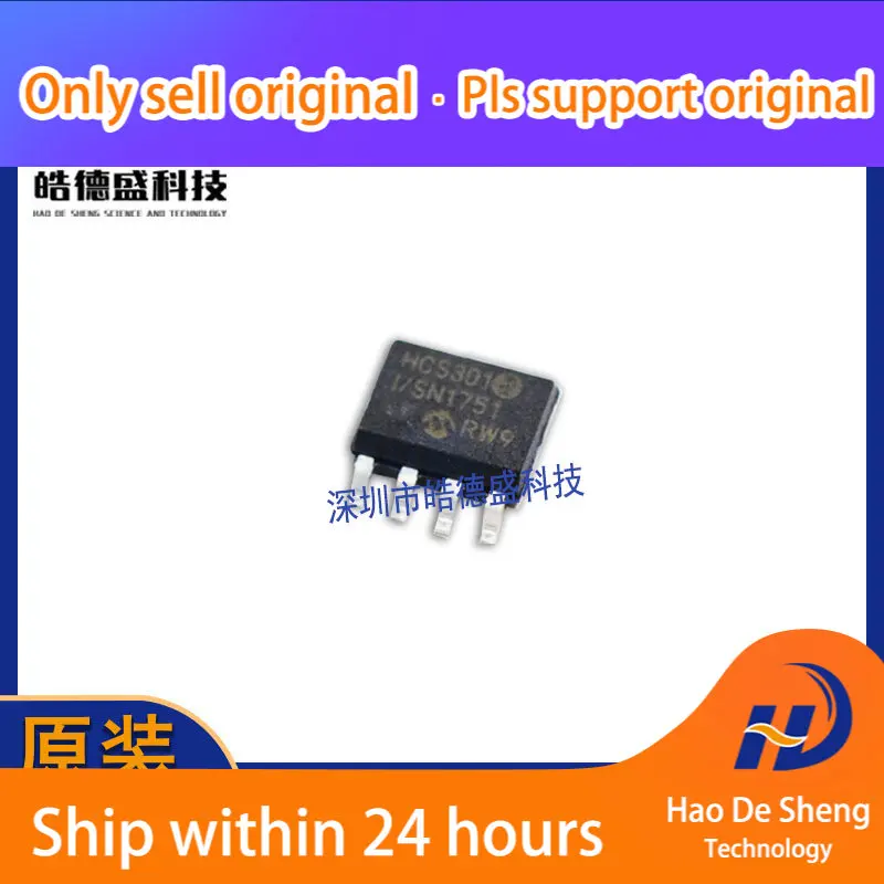 

10PCS/LOT HCS301ISN SOP8 MIC New Original In Stock