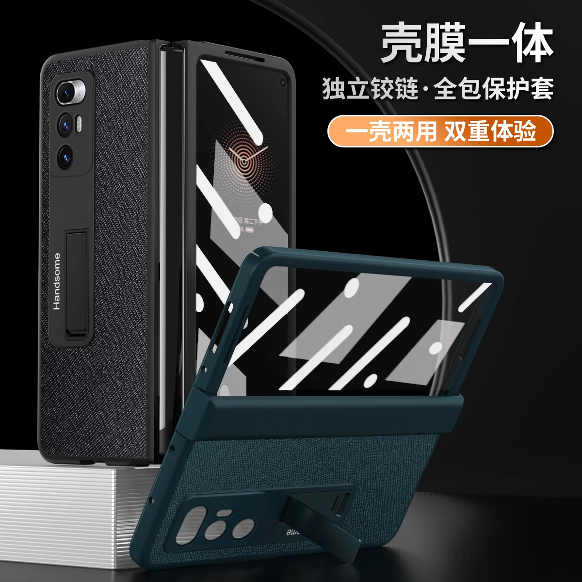 

Складной чехол для MI Mix, чехол с выдвижной ножкой, складной шарнир, защитный чехол для xiaomi Mix, складной чехол, стеклянная пленка, кронштейн для экрана