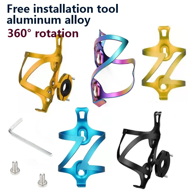 

Bicycle Bottle Cage Aluminum Alloy Stand Strong and Durable Adjustable Rounded Edges 750ml Essential Sports Bottle for Riding