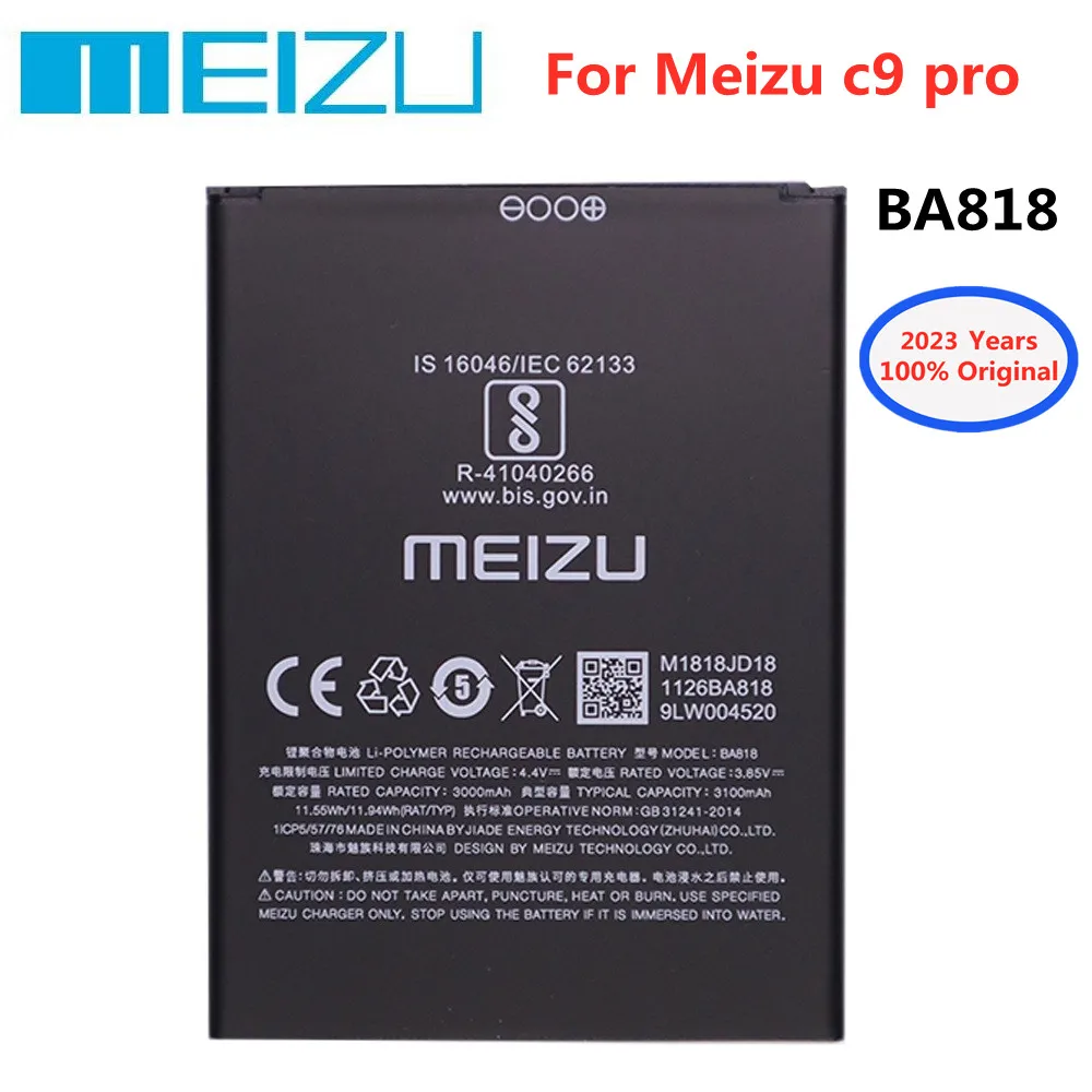 Meizu C9 Pro Купить Чехол