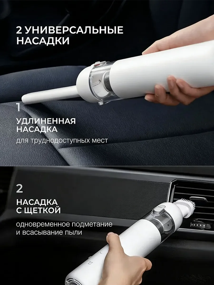 Фото Портативный ручной пылесос Xiaomi, беспроводной, мощная всасывание, для дома и автомобиля, мини компактный пылесос №2