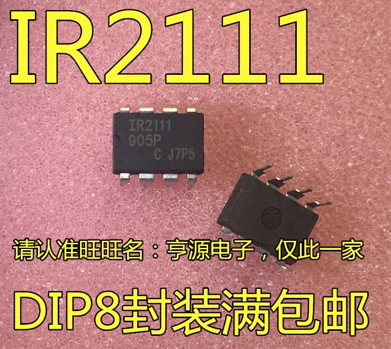

50pcs/lot / IR2111 IR2111PBF DIP8 100% New