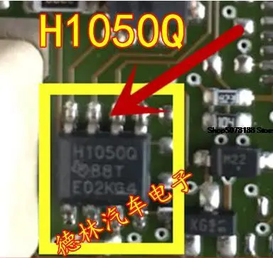 

Автомобильный чип H1050Q, электронный компонент