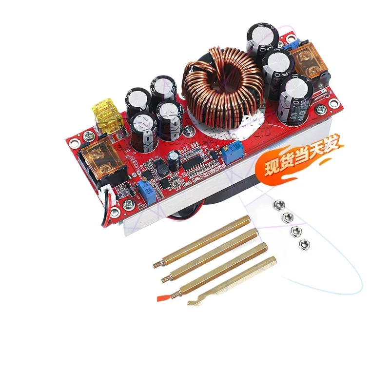 Повышающий модуль питания 1500 Вт