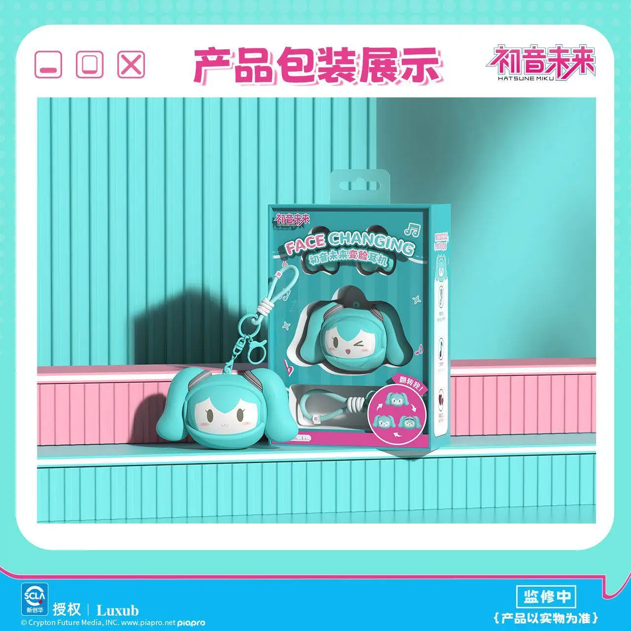 Беспроводные Bluetooth-наушники Hatsune Miku 2026 года с функцией смены изображения, на клипсах, для мужчин и женщин, подарок на праздники и дни рождения, в наличии (art.: 3920dab07bf08) - 3920dab07bf08