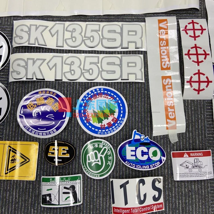 Для Kobelco 60/120/200/250-1-3-5-70/75/135SR аксессуары для экскаваторов наклейка на весь