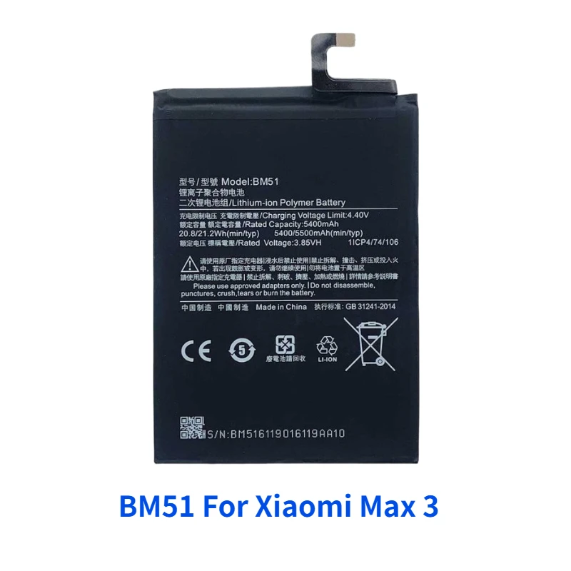Фото Новый аккумулятор для мобильного телефона BM49 BM50 BM51, 4850/5200/5500 мАч, долговечный, надежный, для Xiaomi Max2 Max3, и бесплатные инструменты №2