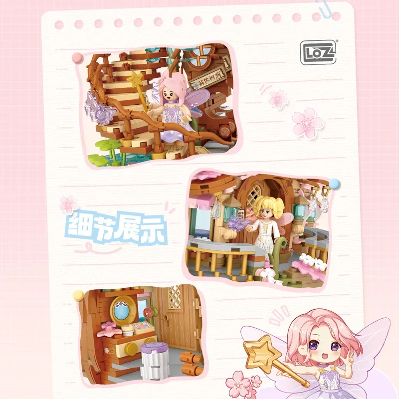 Конструктор LOZ Вишневый Цветущий дом игрушки деревянная кабина деревья цветы феи