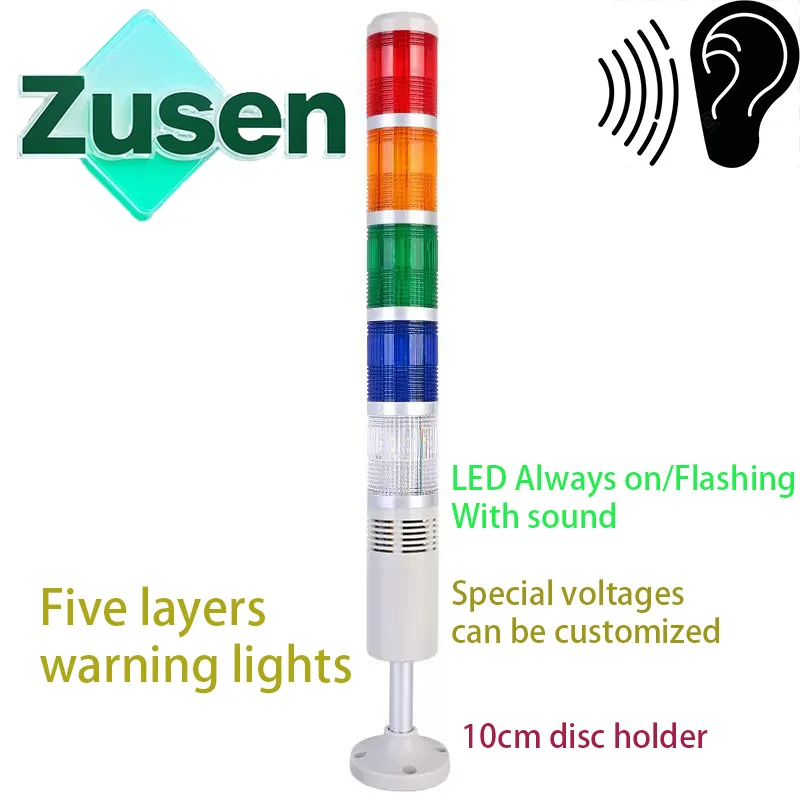 

Zusen TB50-5T(W)-D-J лампа пяти цветов Многослойная сигнальная башня свет всегда яркий или мигает с зуммером 12 В 24 В 220 В