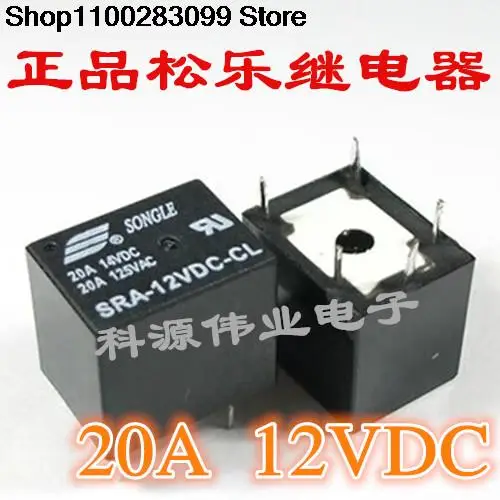 

5 pieces SRA-12VDC-SL T73 Relay 20A 12VDC 14VDC 5 PIN